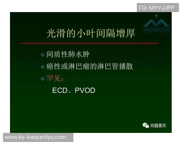 文班谈血栓伤病的医学分析与心理状态的积极应对