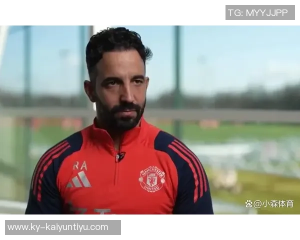 阿莫林强调乌加特在曼联需提升表现以适应新环境