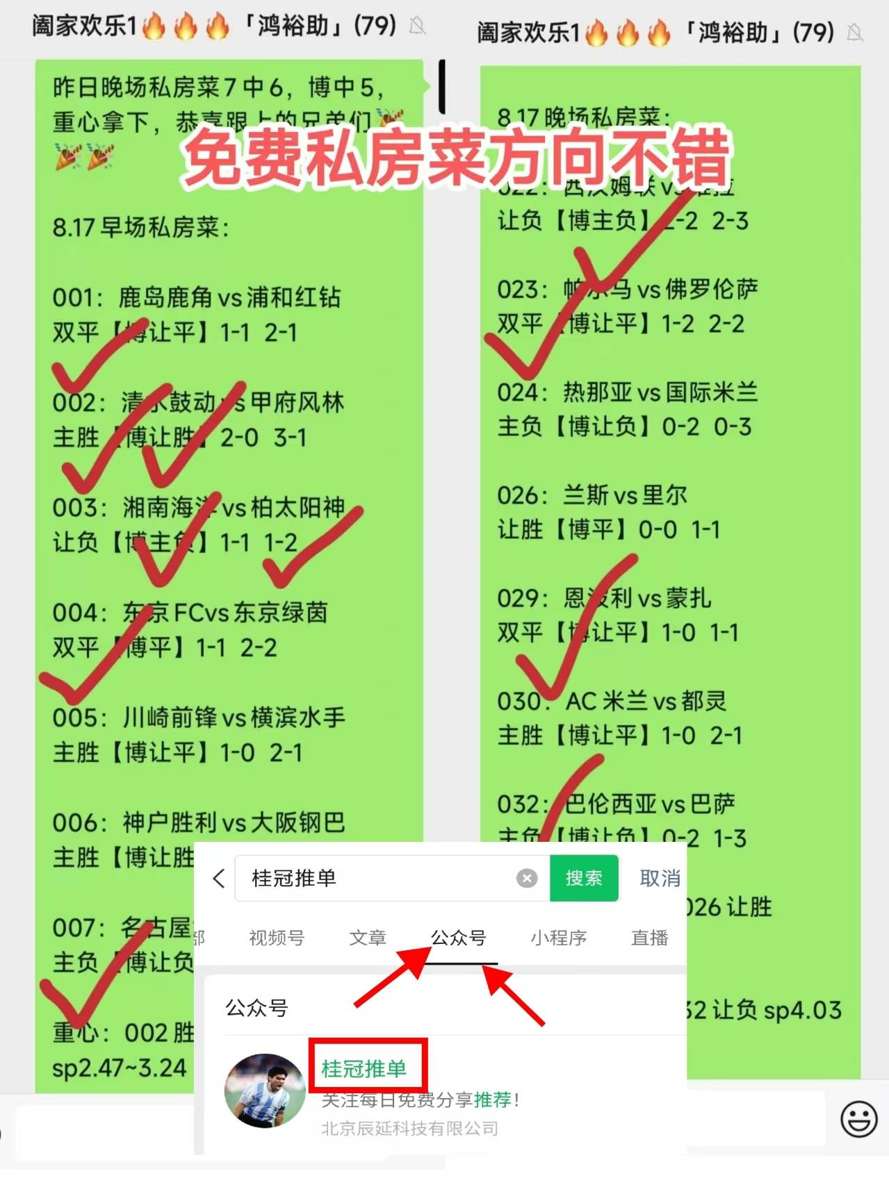 卡塔尔战平阿联酋，出线形势稍显尴尬