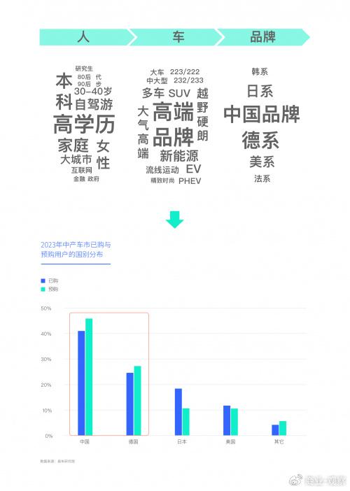 中超联赛格局重塑，新势力崛起