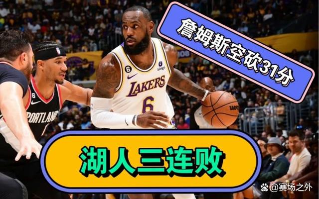 本赛季篮球联赛观众人数创下新纪录
